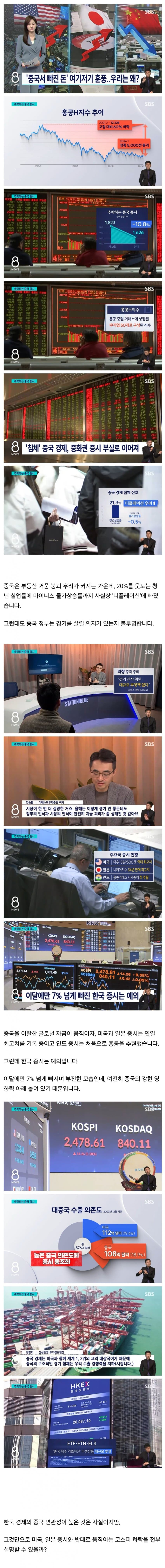 [이슈/유머]짱깨머니 여기저기 훈풍