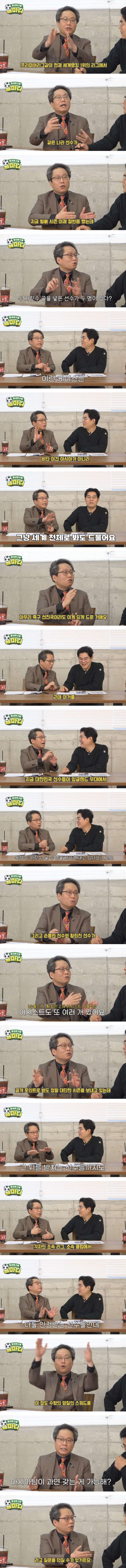 [이슈/유머]부산 센텀 아파트 미개한 주차