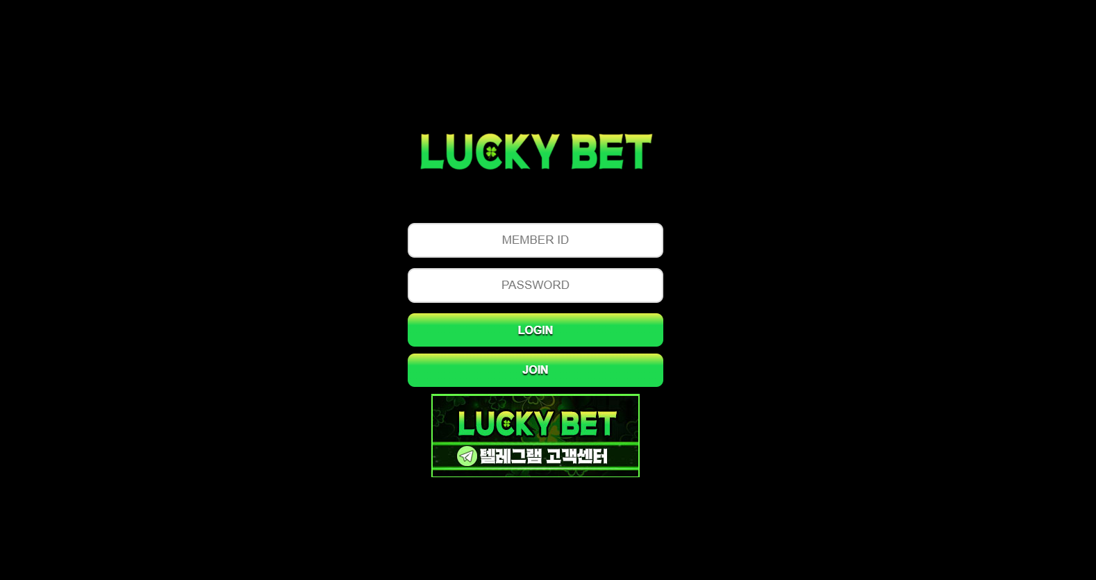 럭키벳 먹튀사이트 299만원 먹튀 lucky-7.bet