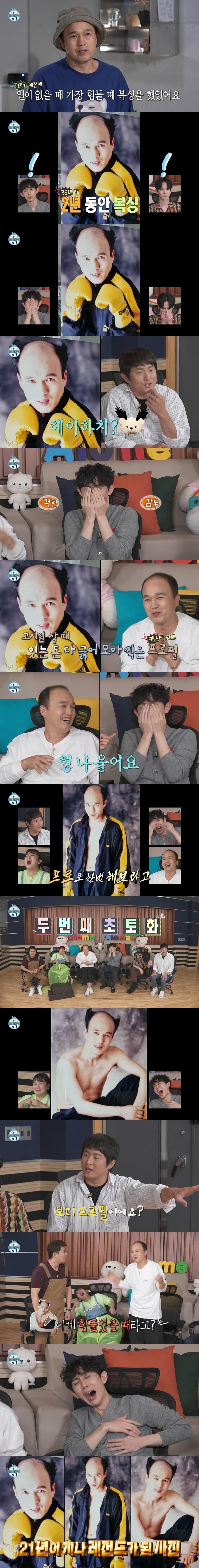 [이슈/유머] 김광규의 과거 사진