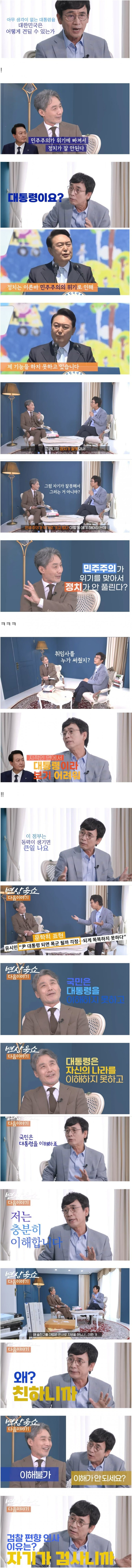 [이슈/유머] 정치평론가 은퇴선언 하셨던 분