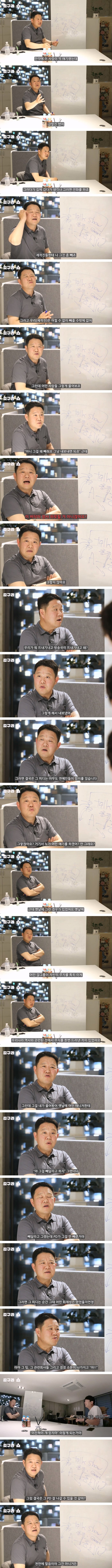 [이슈/유머] 제작진이 출연자의 요구를 들어주는 이유는?