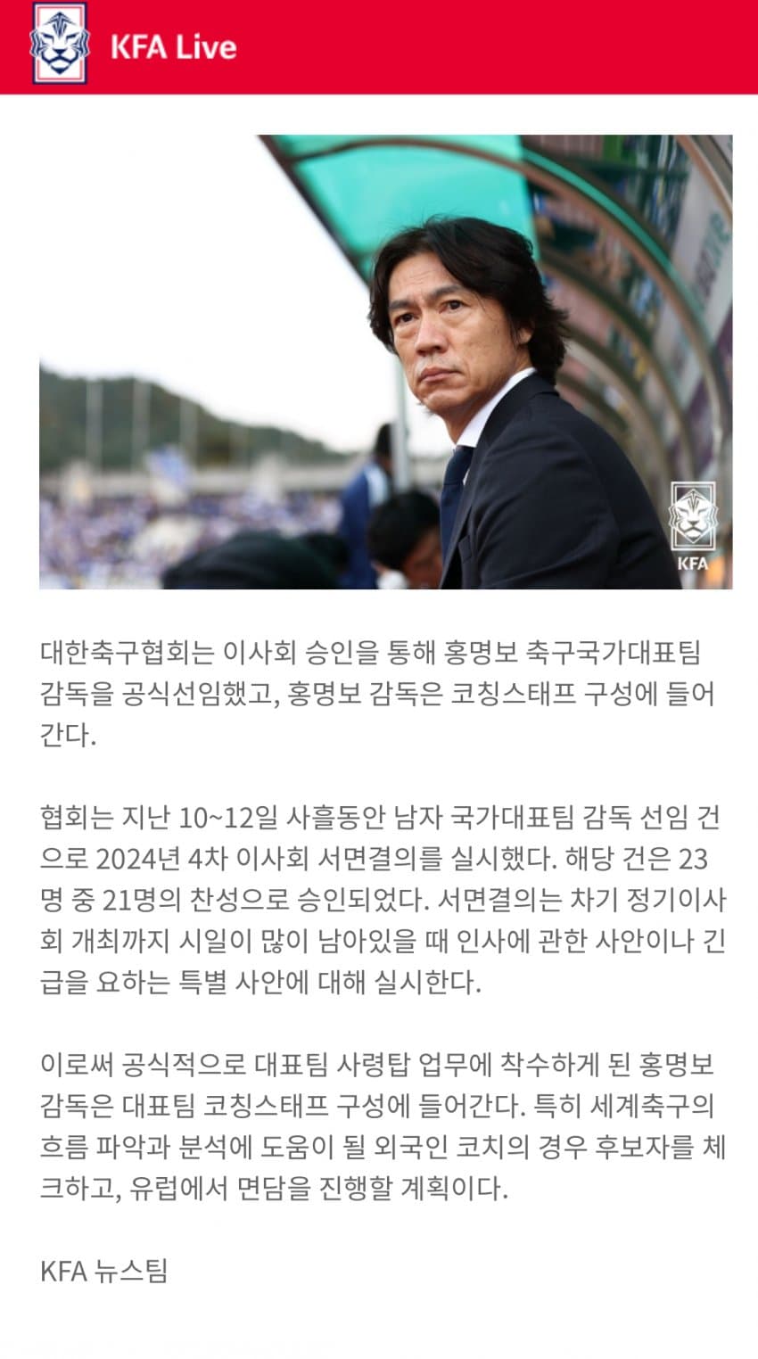 [이슈/유머] 계속 짖어봐라 바꾸나